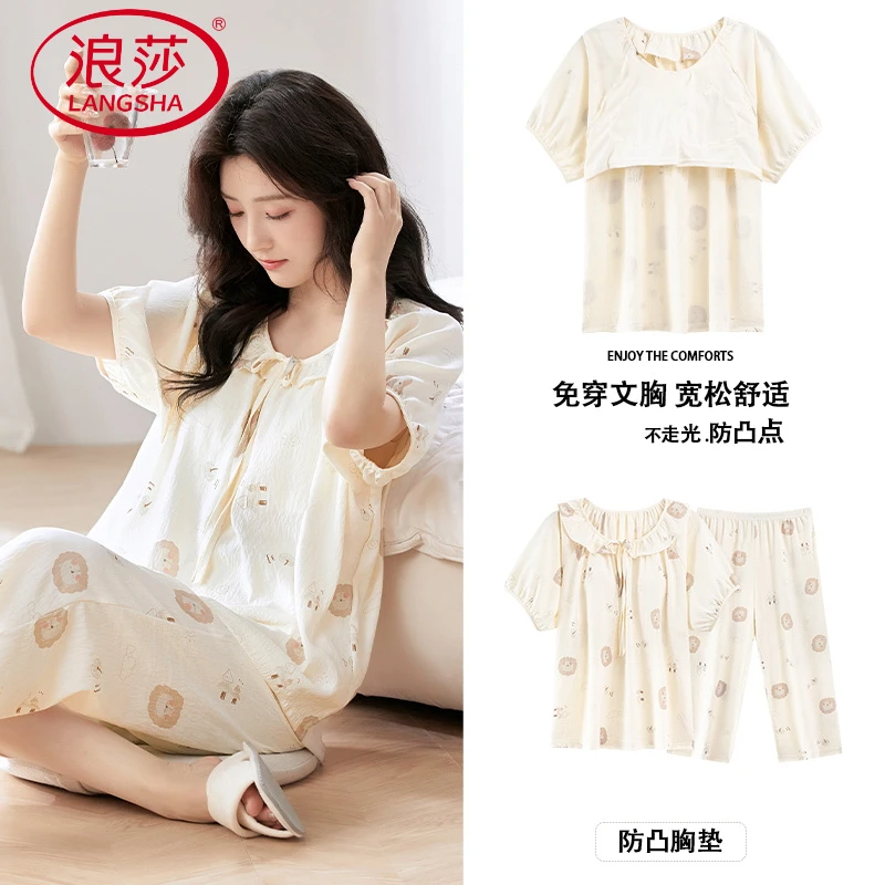 浪莎睡衣女夏季短袖七分裤夏款2025年新款女款夏天甜美风家居服套