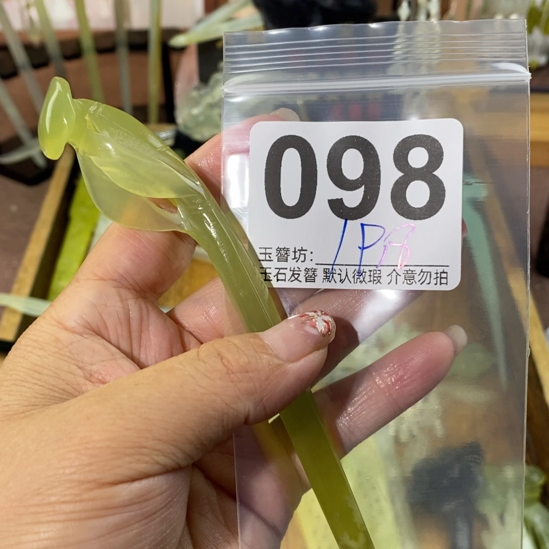 小***啊蛇纹石玉合金发饰