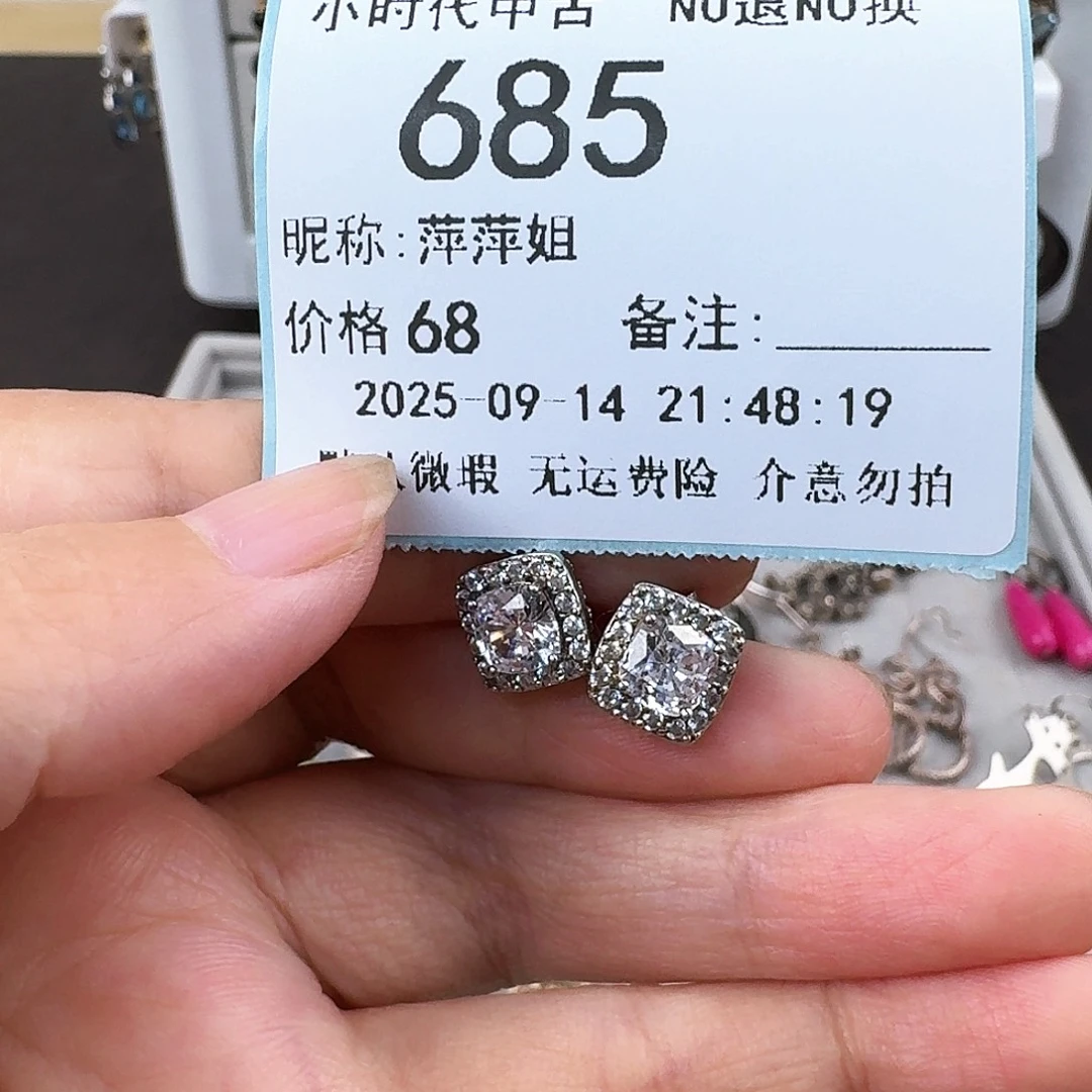 萍***姐非金属无非金属925银