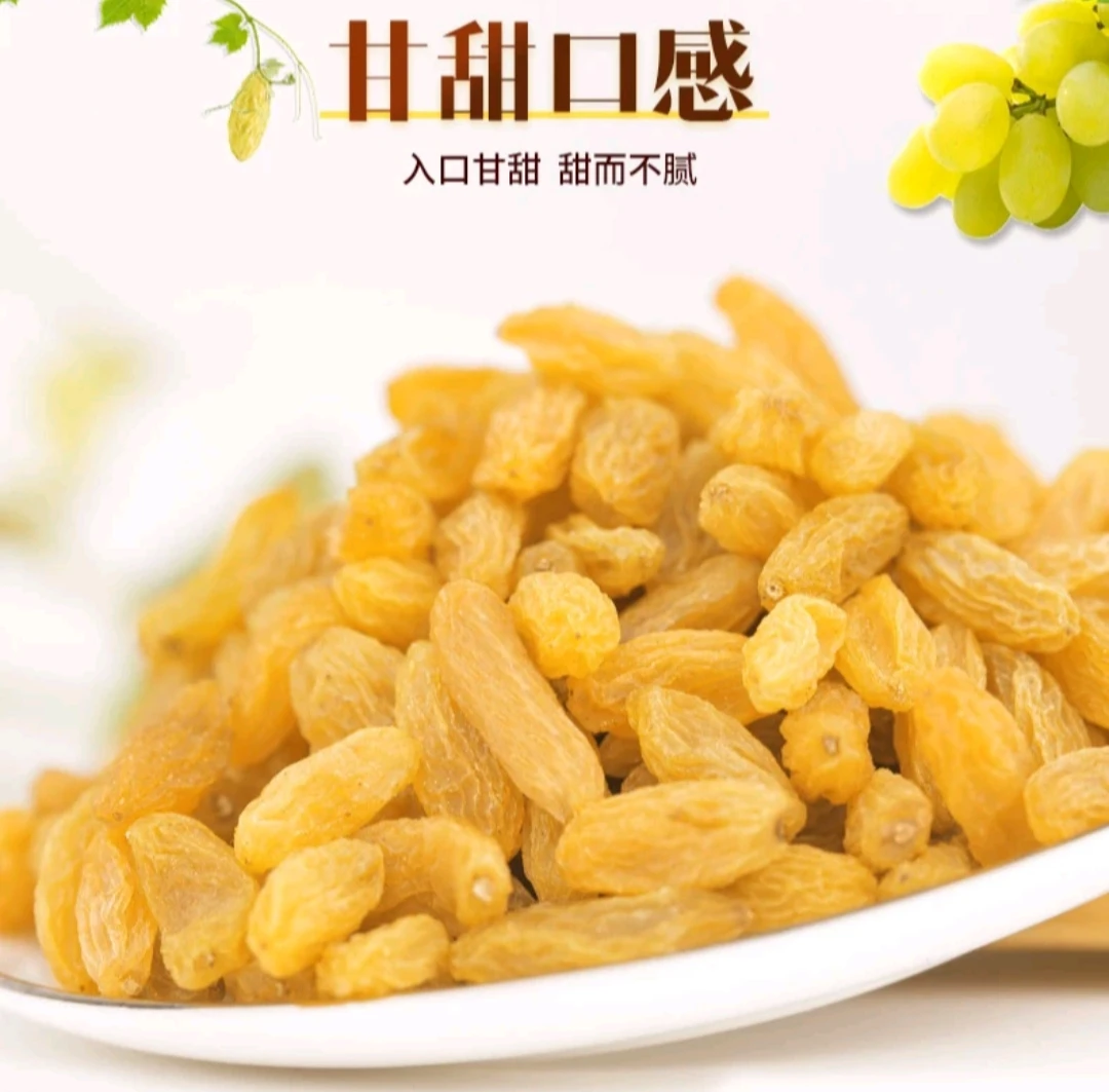 新疆特产吐鲁番树上黄葡萄干无核即食黄提子干大颗粒休闲零食优质