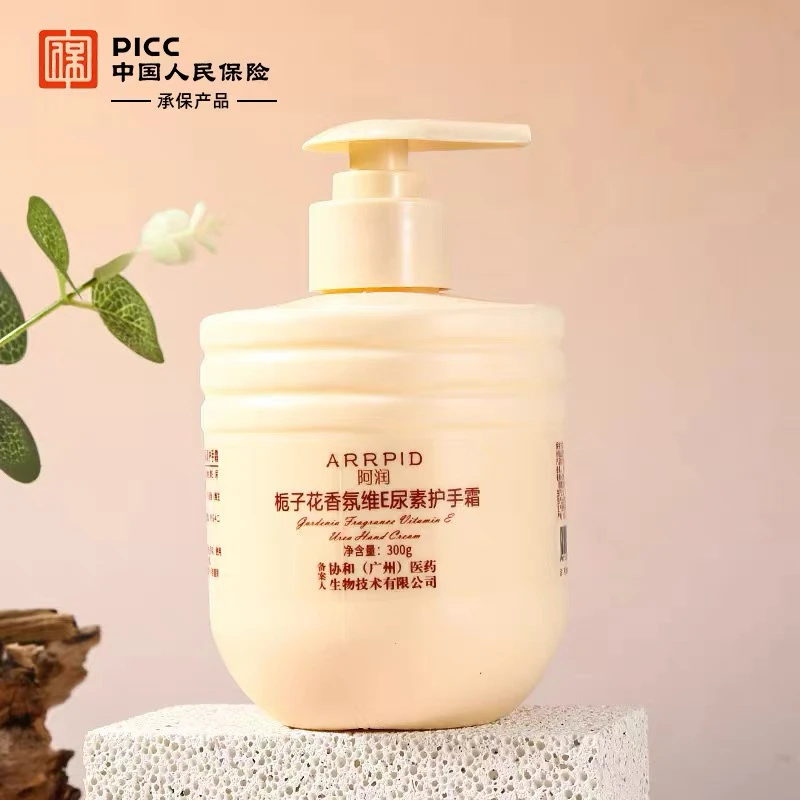 阿润栀子花香氛维E尿素护手霜