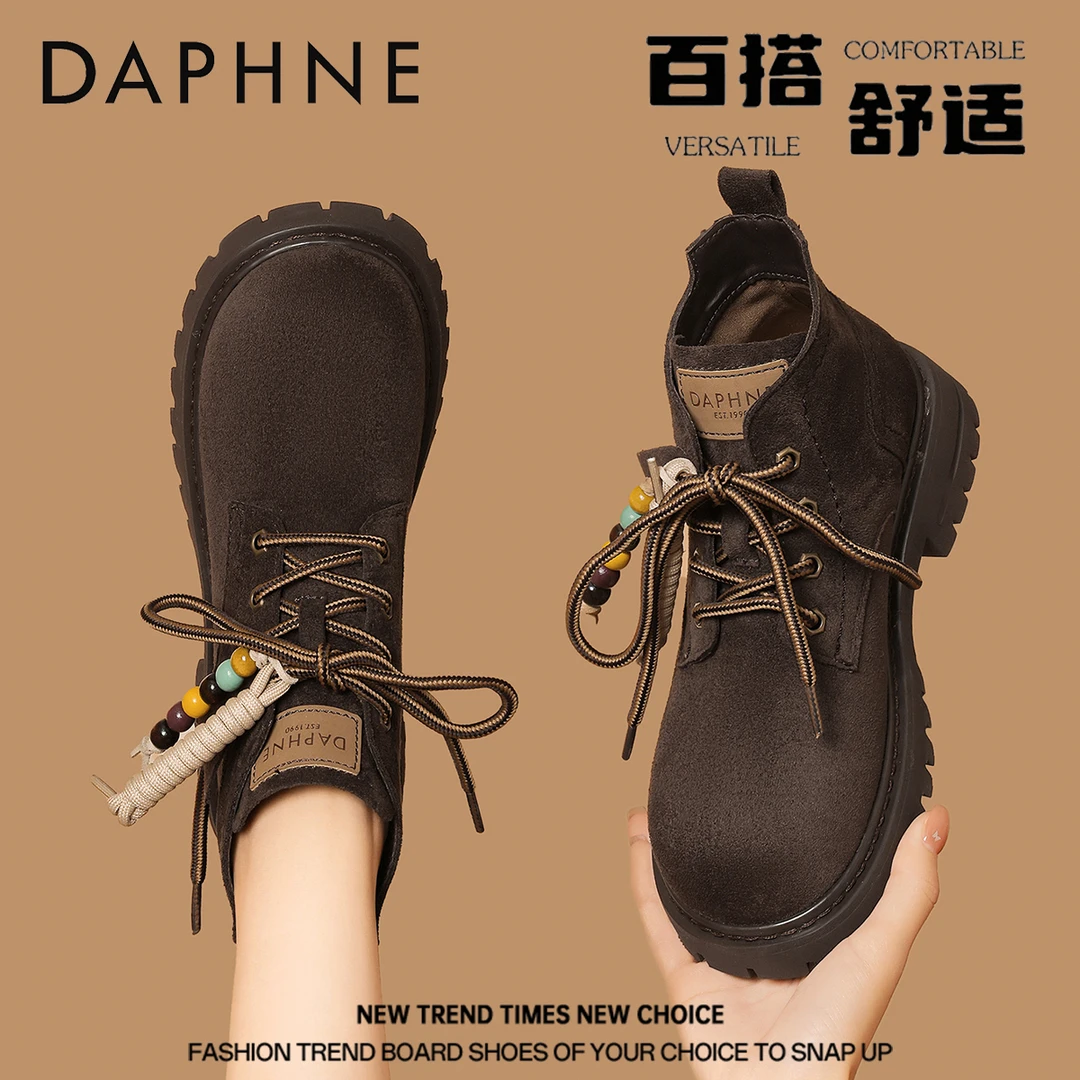 达芙妮复古流苏挂坠马丁靴女2025秋季英伦风潮酷短靴粗跟系带单靴