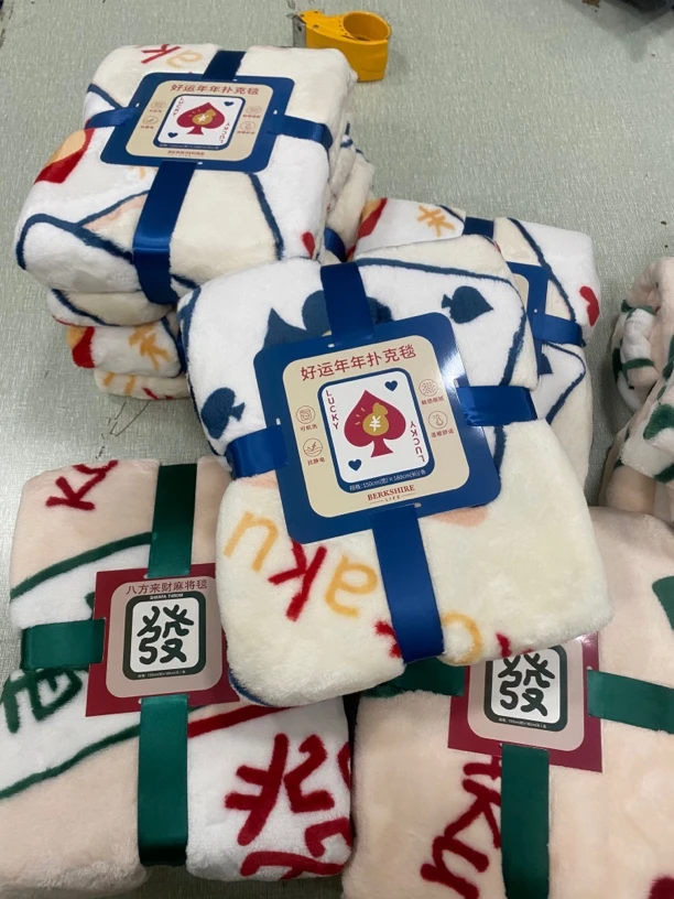 【好运年年】扑克毛毯加绒加密抗静电绒毯沙发毯单人睡毯