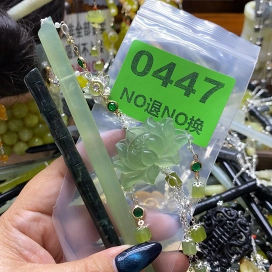守***月未镶嵌蛇纹石玉发簪