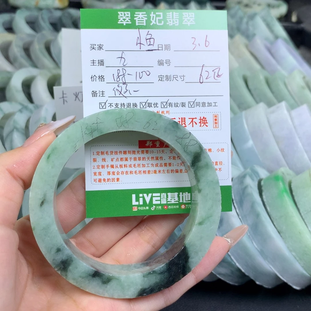 定制翡翠翡翠手镯定制未镶嵌小**?