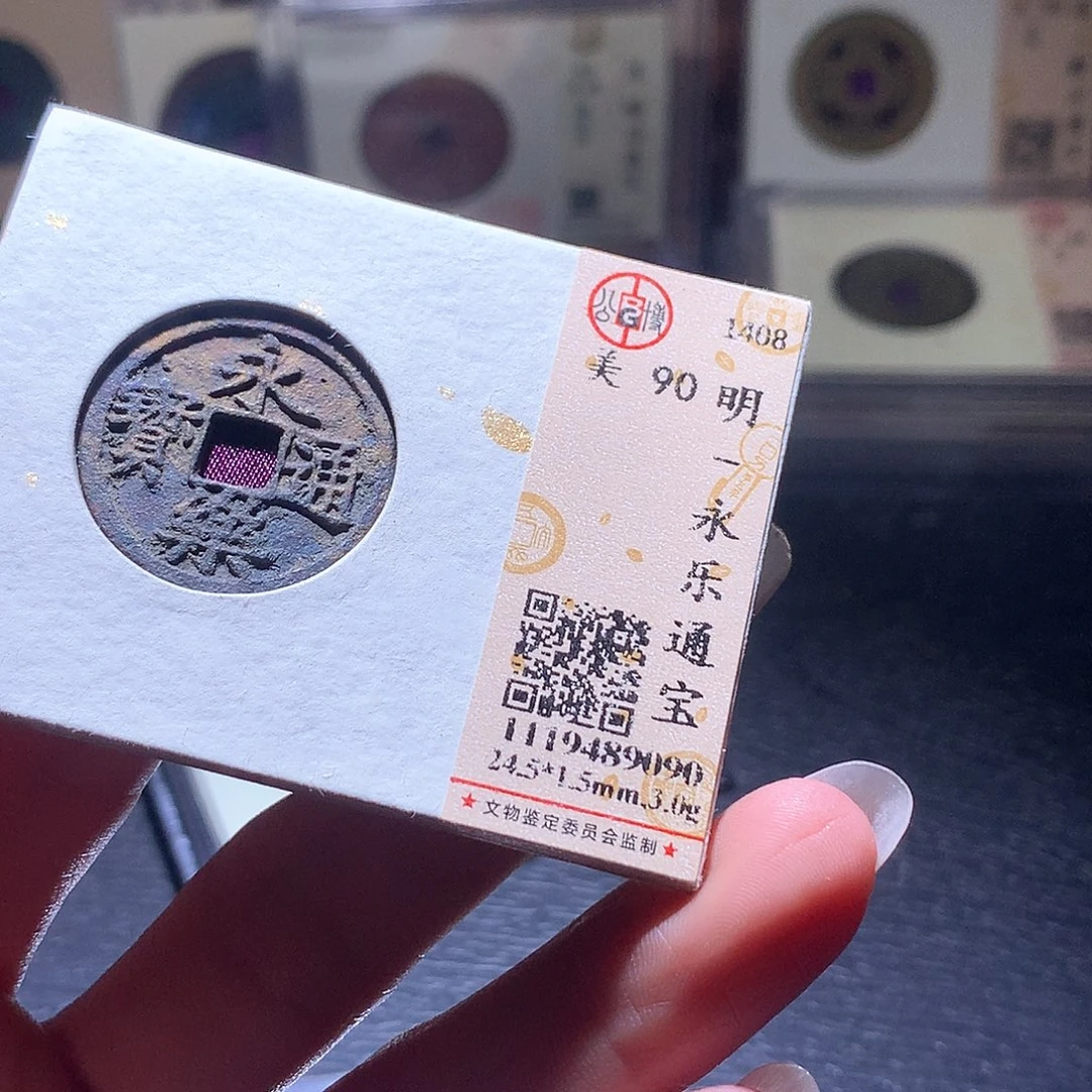 铜58 发财发财发财