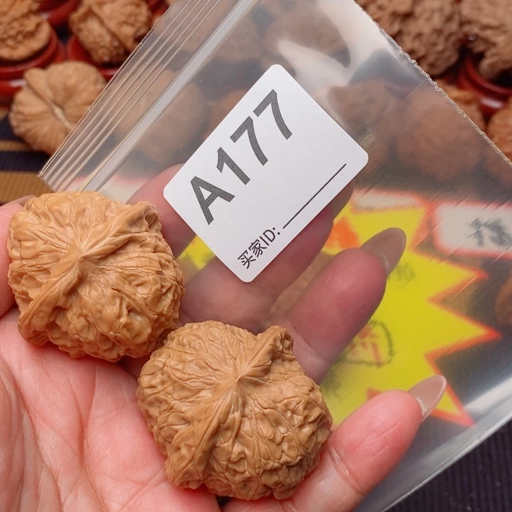 把件文玩核桃南瓜40尺177号色差一点
