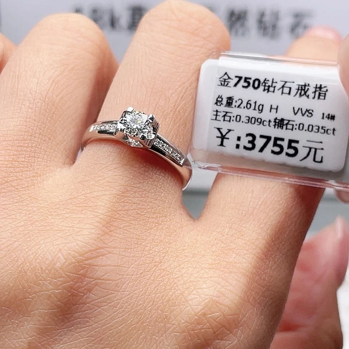 戒指/指环18K金镶嵌钻石