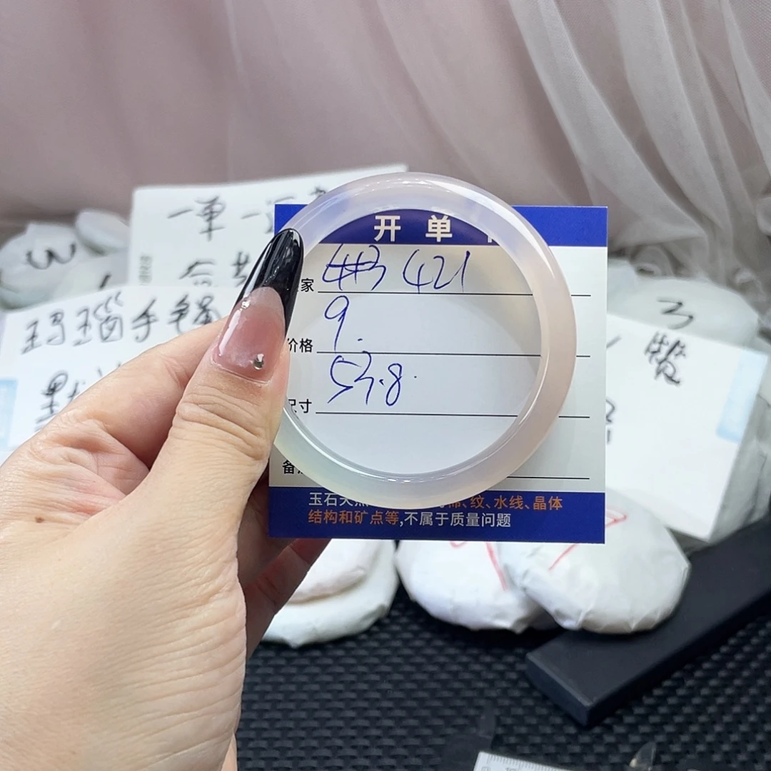 手镯玛瑙/玉髓未镶嵌421