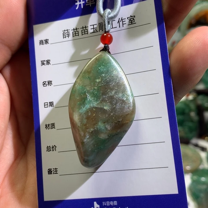【闪购商品】独山玉颈饰未镶嵌