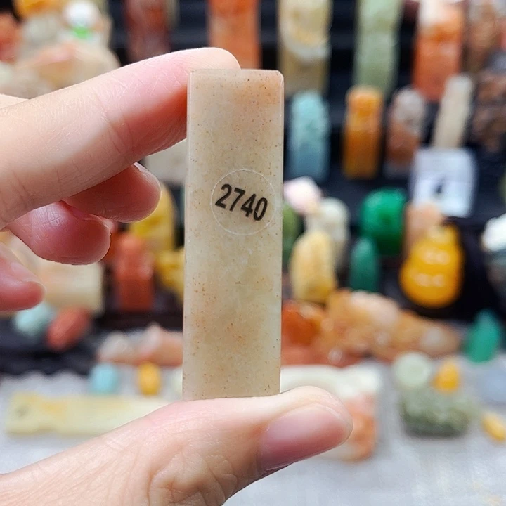 寿山石印石2740包邮包刻