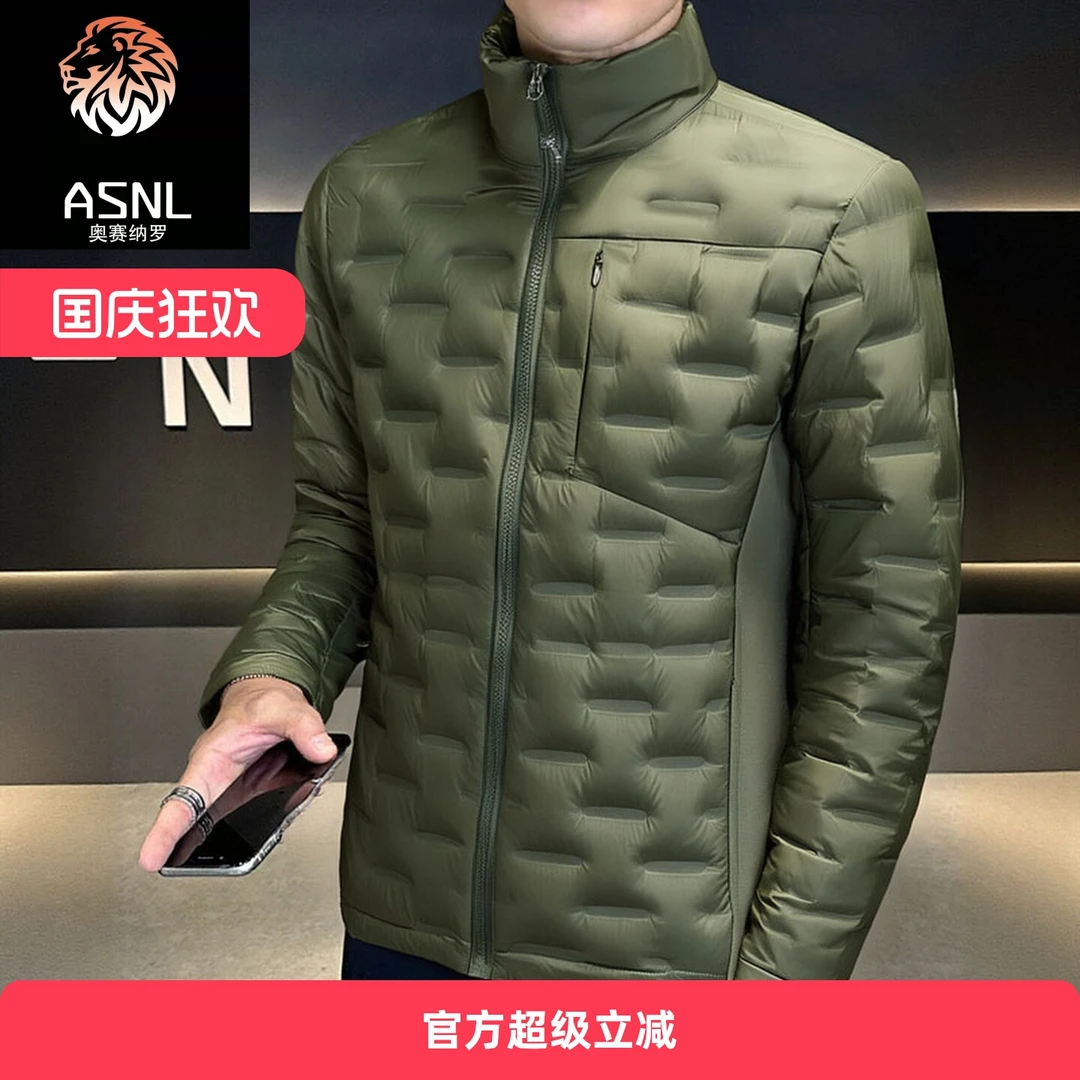 2025新款长袖羽绒服男士立领防寒白鸭绒轻薄户外短款防风休闲外套