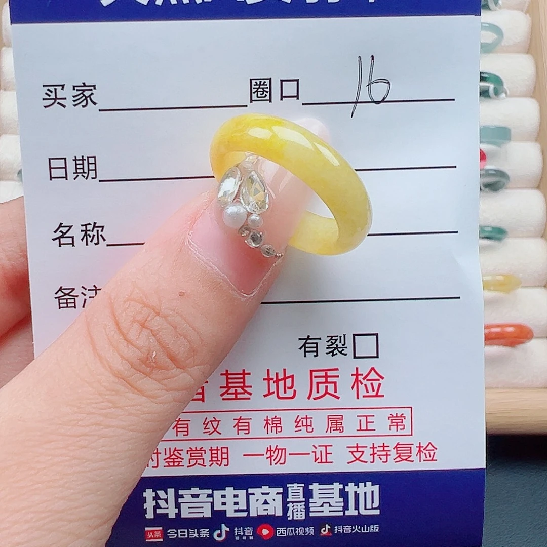 翡翠未镶嵌戒指天然