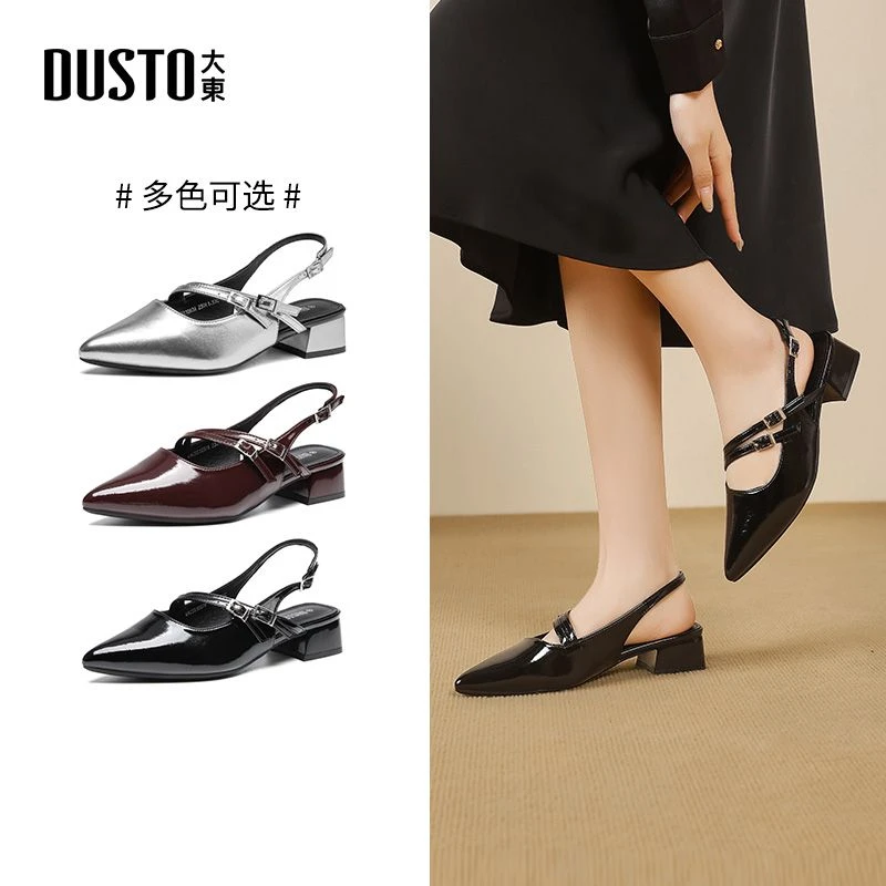 大东女鞋2025年夏季粗跟玛丽珍鞋百搭后空凉鞋优雅气质鞋子女1057