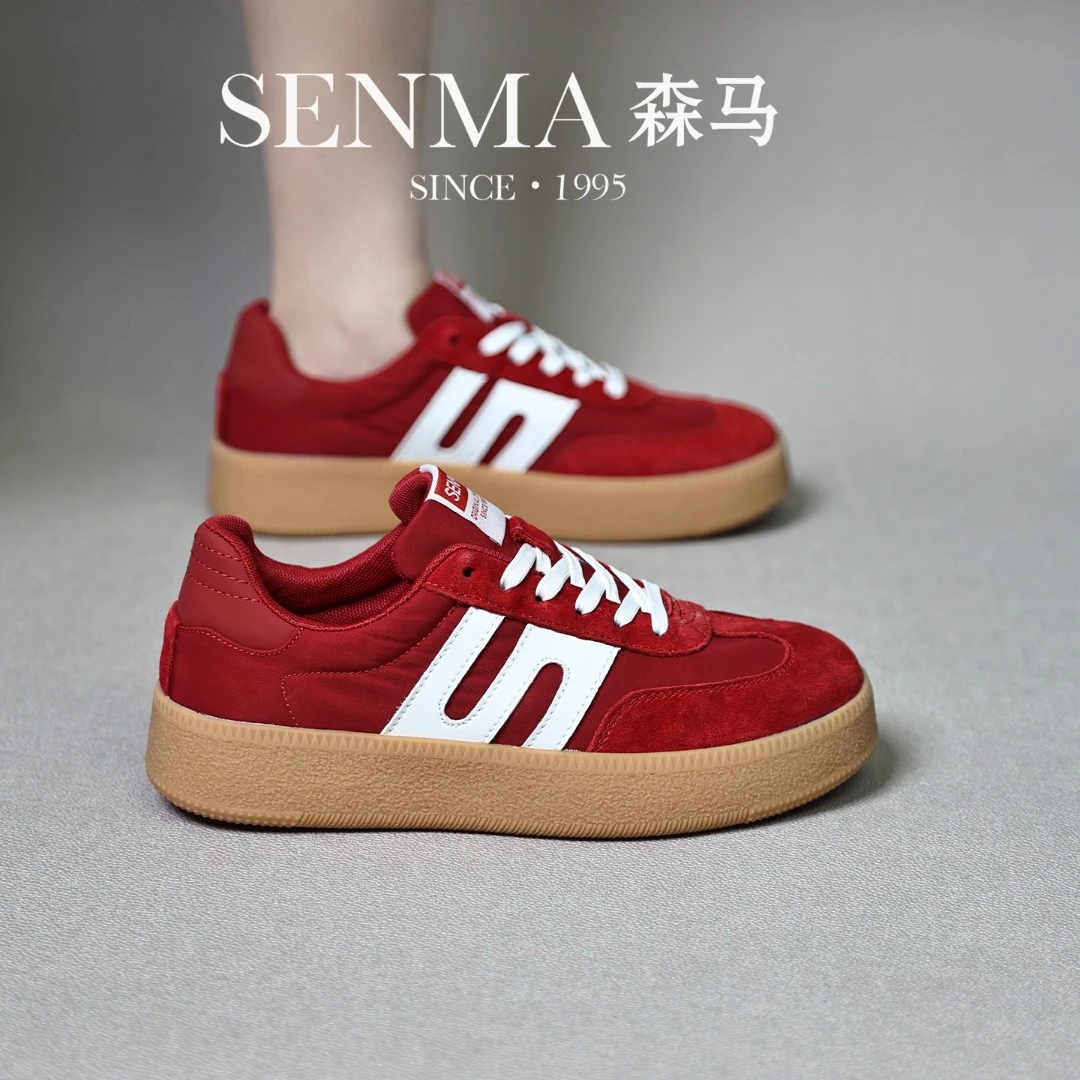 森马/SENMA德训鞋厚底小白鞋夏季低帮男士透气真皮复古潮流板鞋