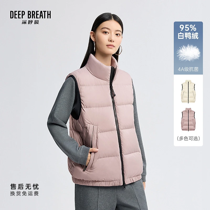 DEEP BREATH深呼吸女装新款坎肩白鸭羽绒立领马甲外套A401658
