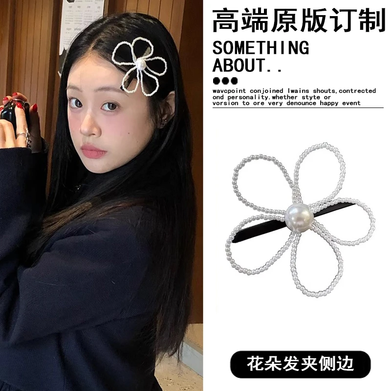 韩系珍珠花朵发夹侧边刘海夹鸭嘴夹发饰头饰新款法式夹子春季洋气