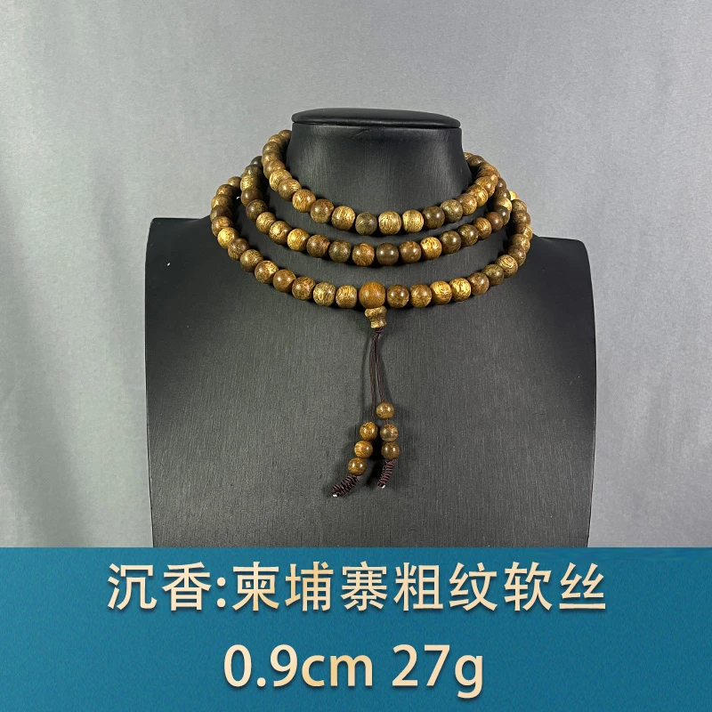 82054 柬埔寨粗纹软丝 沉香