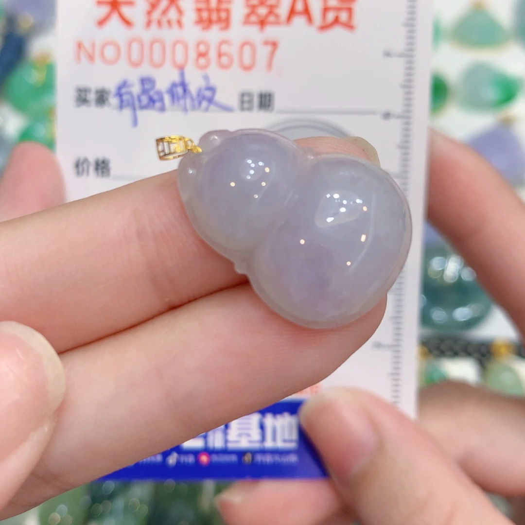 翡翠18K金镶嵌颈饰葫芦