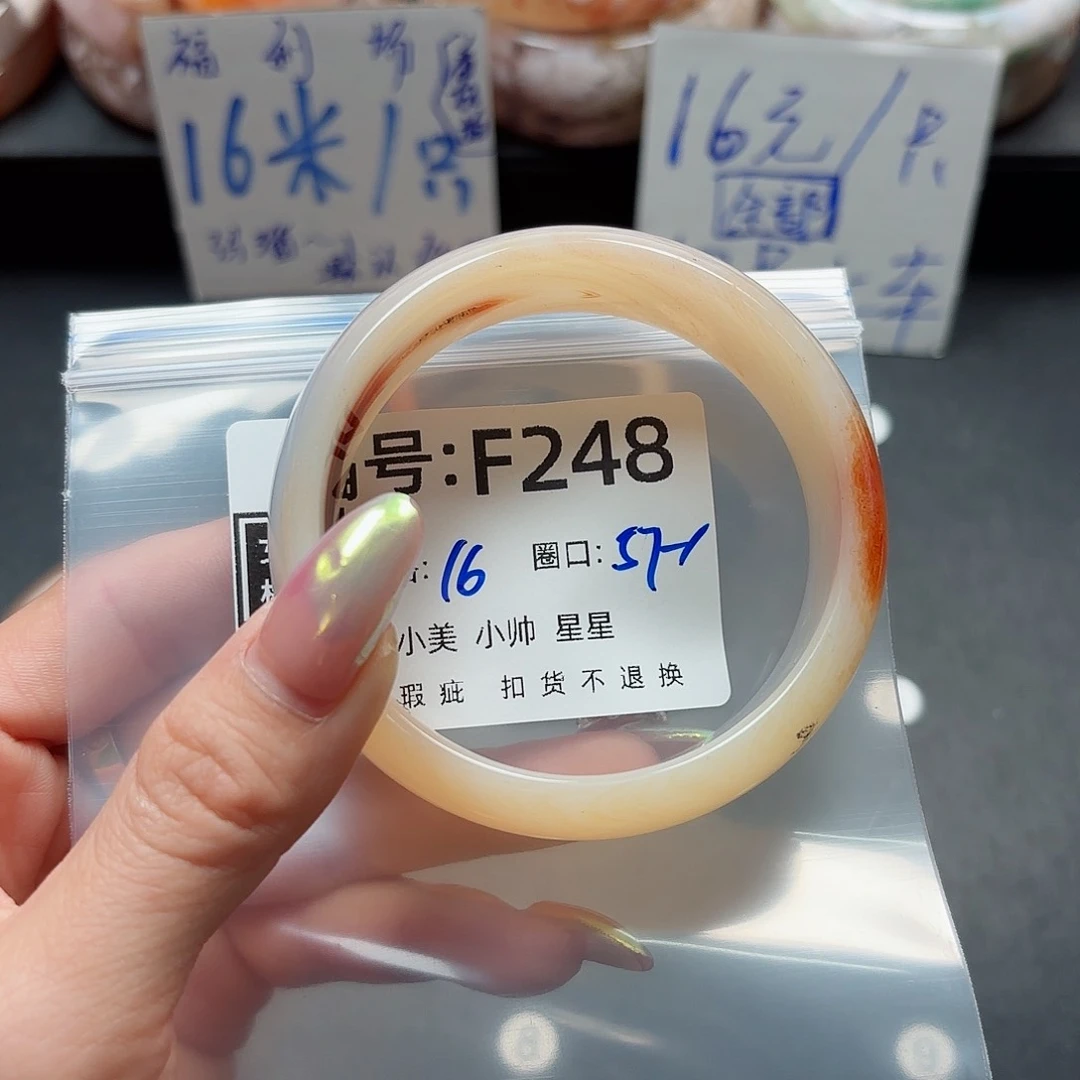 石英质玉手镯合金爱*