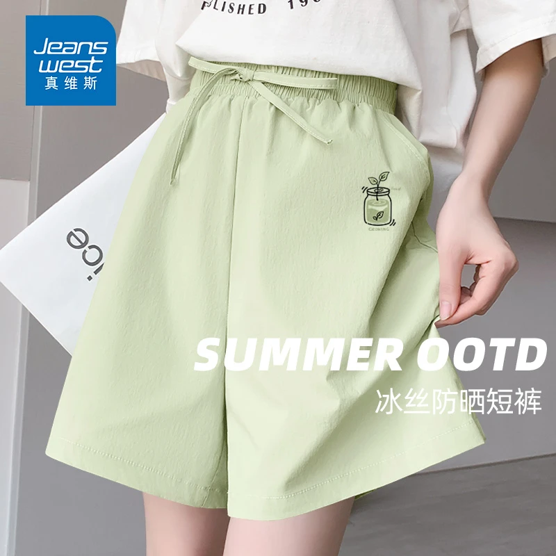 真维斯薄款短裤女生2025新款防晒凉感女装夏天甜美可爱风格衣服