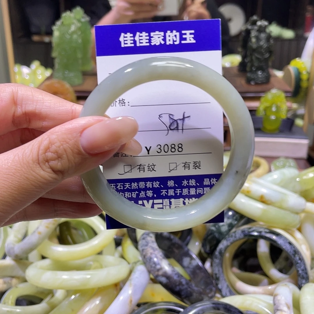 蛇纹石玉未镶嵌手镯3088