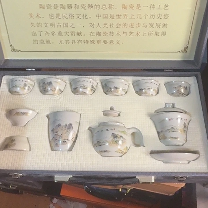 孤品茶具套装等等等