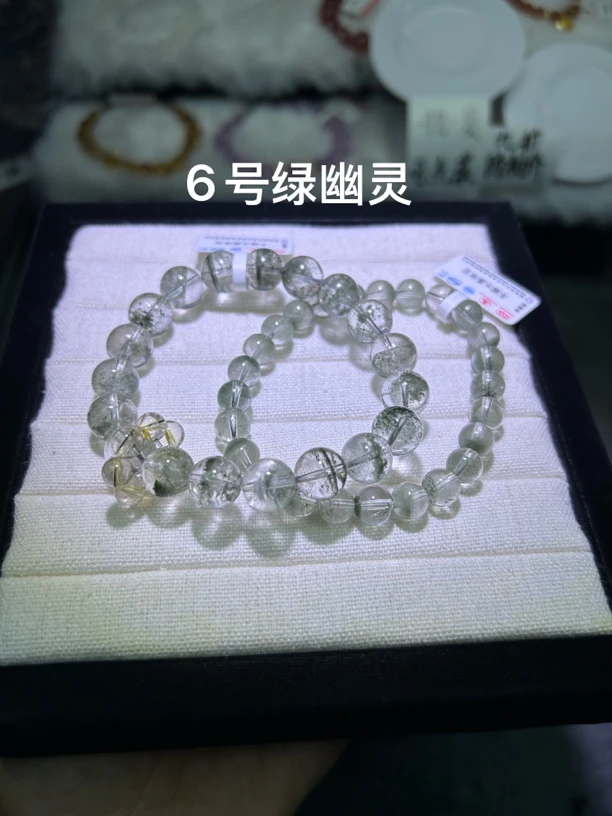 天然水晶珠宝（直播间专用链接,拍前联系客服）手围16-17