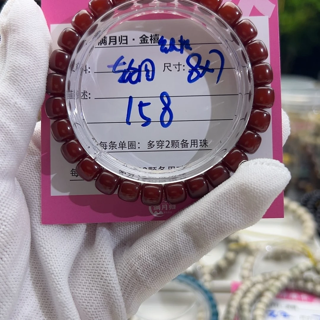 星月菩提手串留**白星月菩提