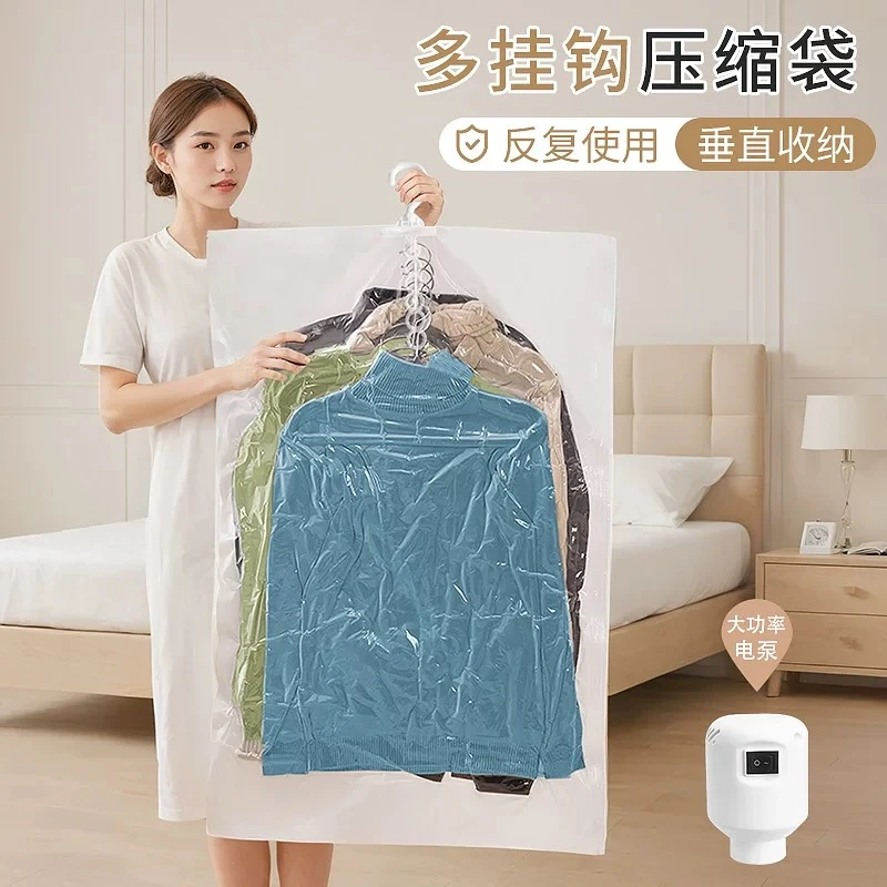 挂式收纳袋衣柜羽绒服收纳袋真空抽气压缩袋换季衣服棉衣防尘袋