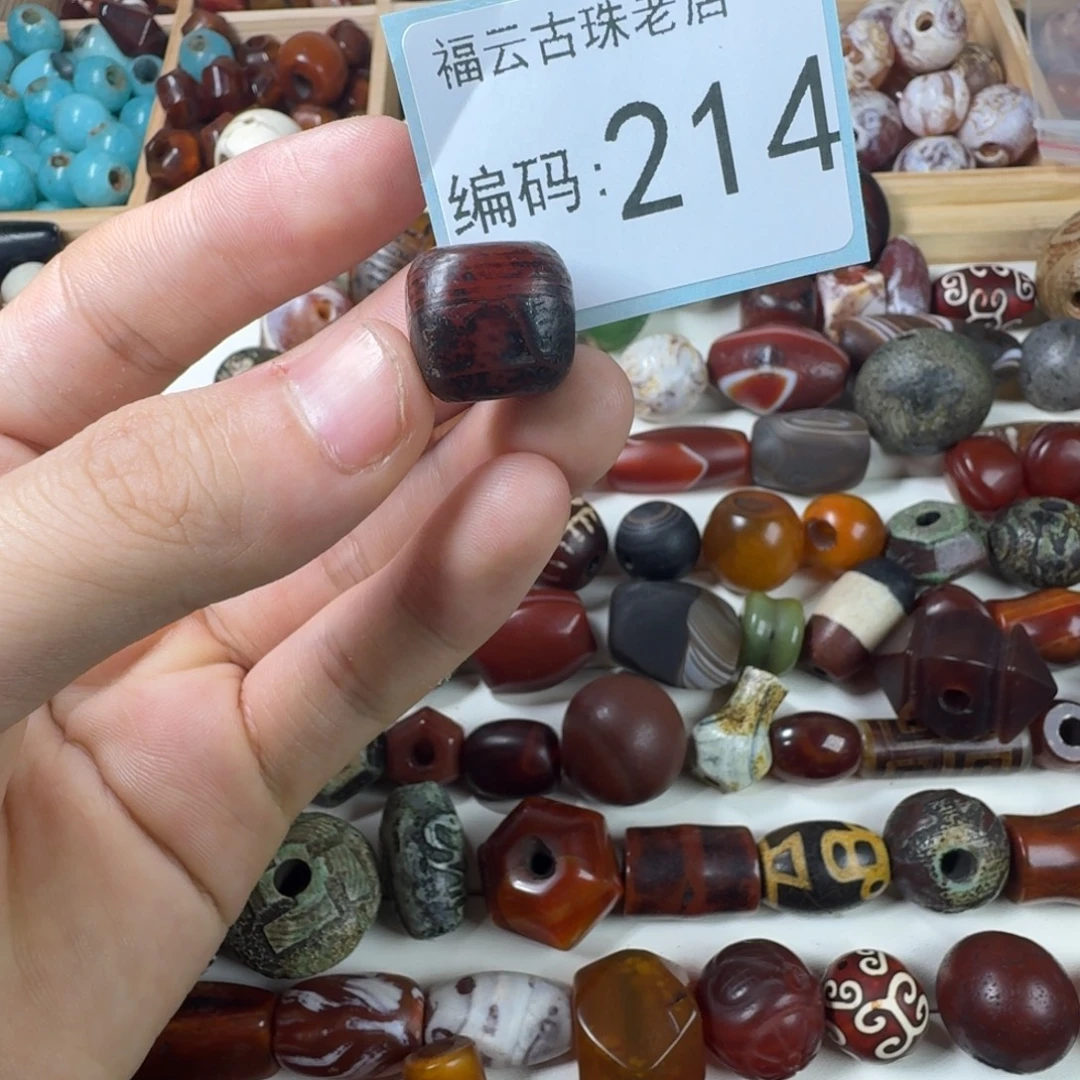 闫***无玛瑙/玉髓未镶嵌玛瑙玉髓