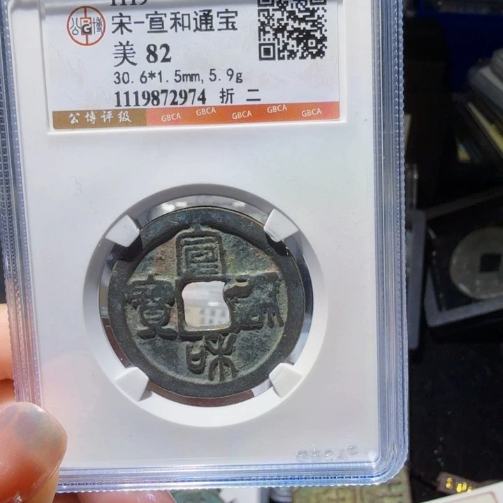 铜As历朝历代……2974