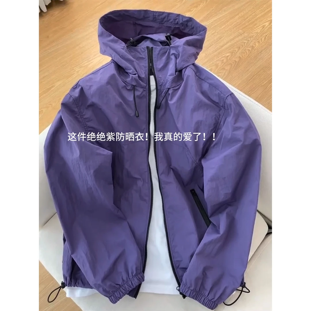 UPF50+紫色连帽防晒衣防紫外线户外运动登山服男女夏季轻薄款外套