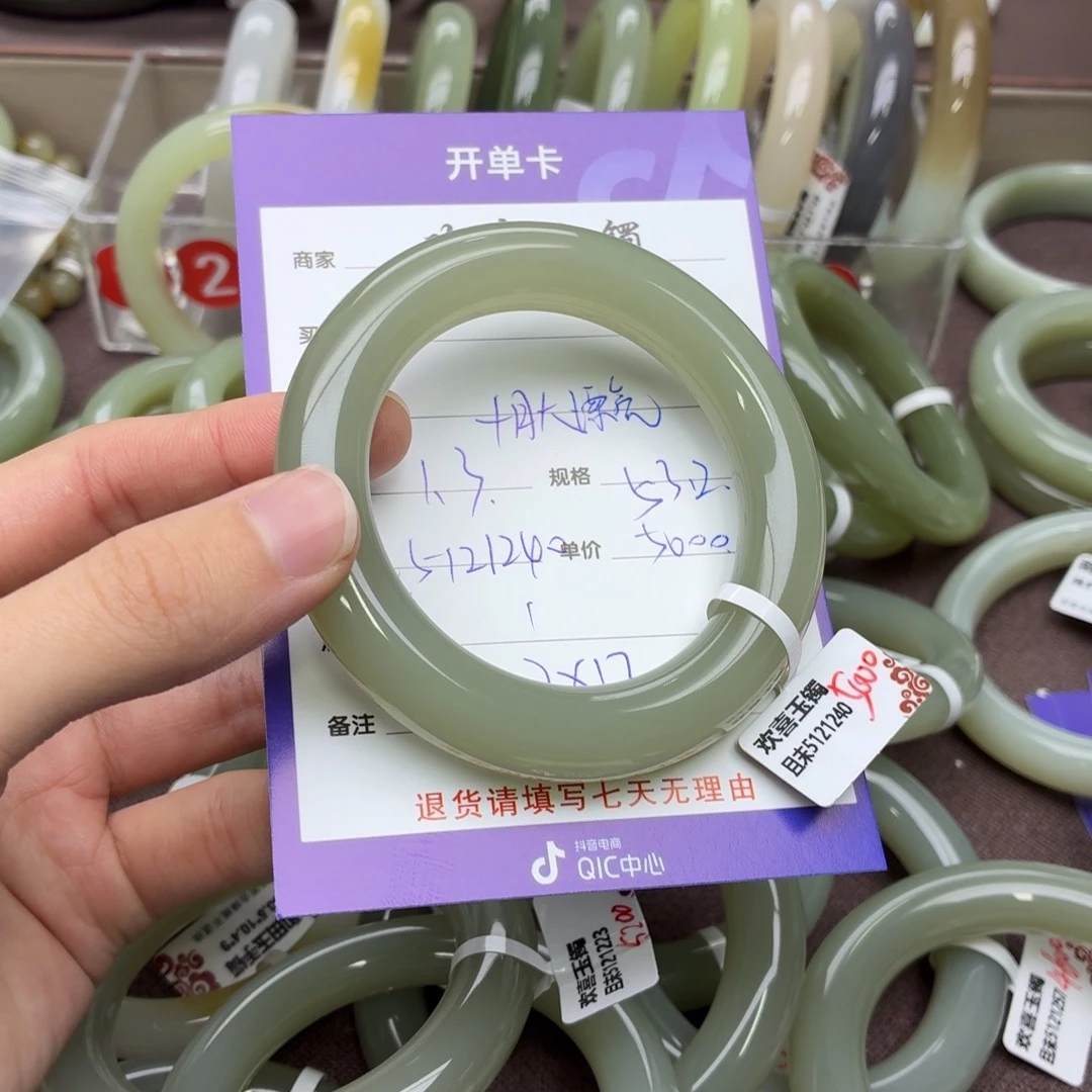 十****和田玉未镶嵌手镯