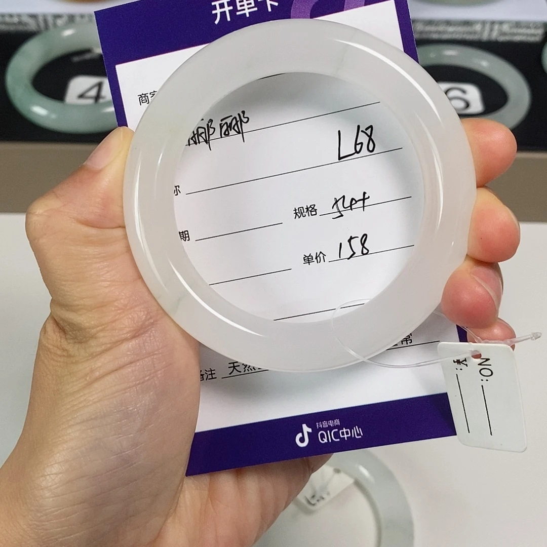 未镶嵌手镯石英质玉（金丝玉）