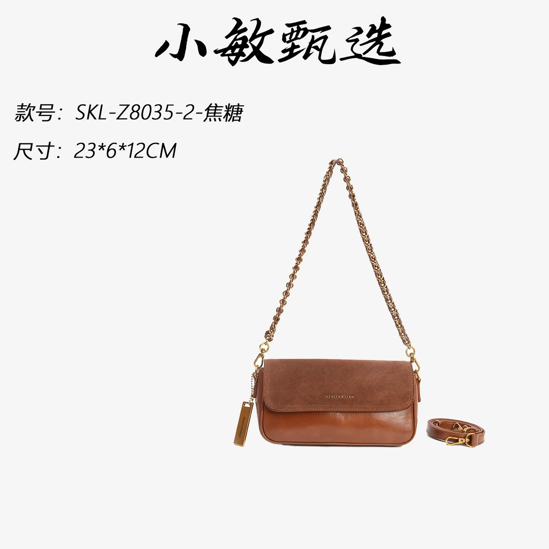 【小敏精选】渠道货SKL-Z8035-2-焦糖轻奢纯色手拎包时尚女包