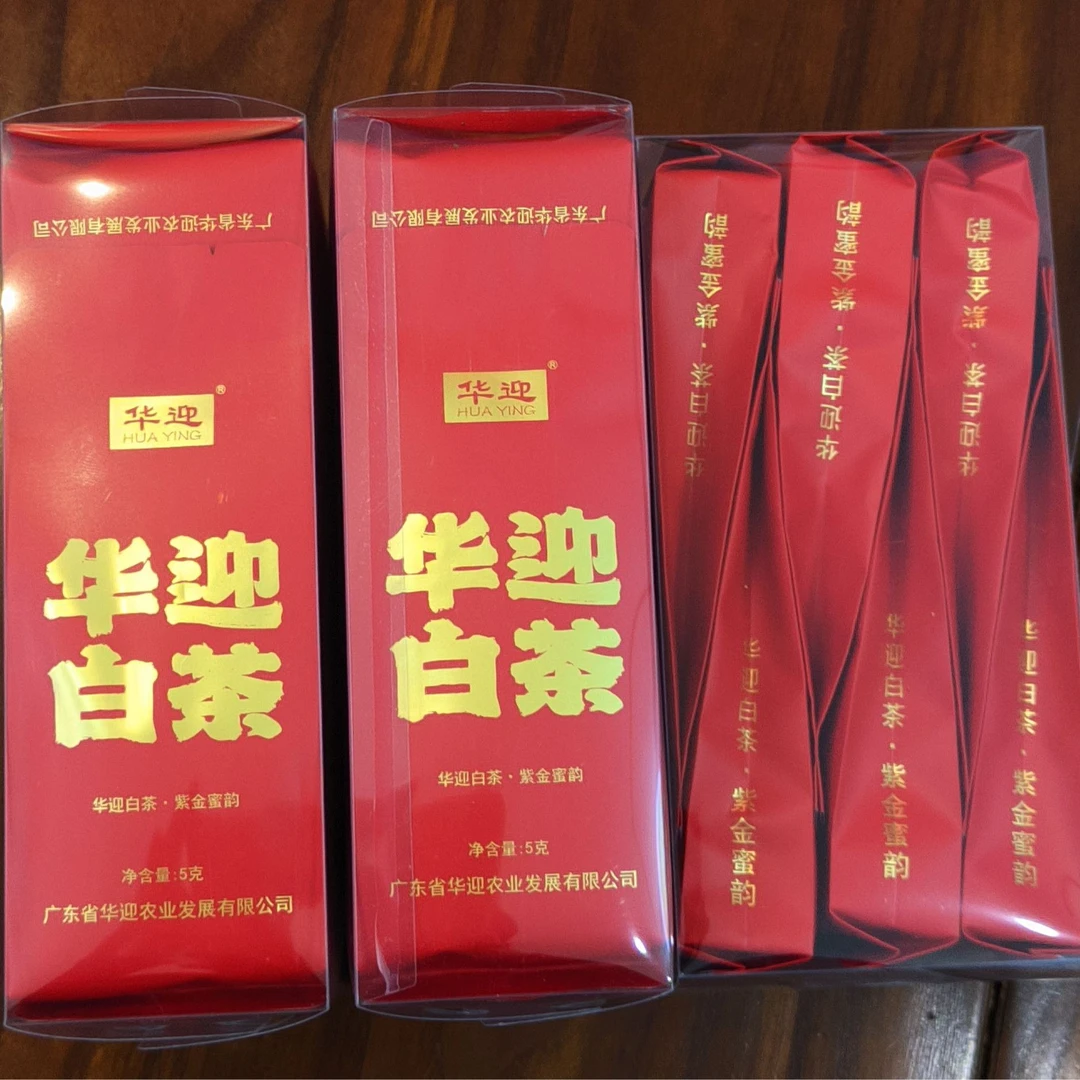 华迎华迎白茶散白小泡试用装