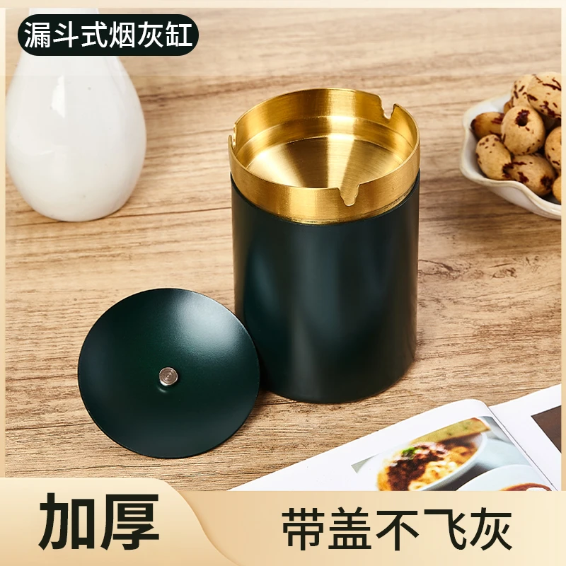 【新款烟灰缸】实心加厚不锈钢漏斗上盖家居办公室车载防风烟灰缸