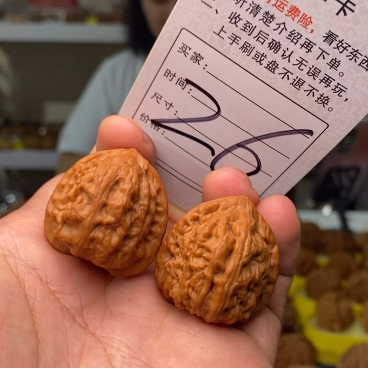 舞***舞文玩核桃把件文玩核桃三角-26