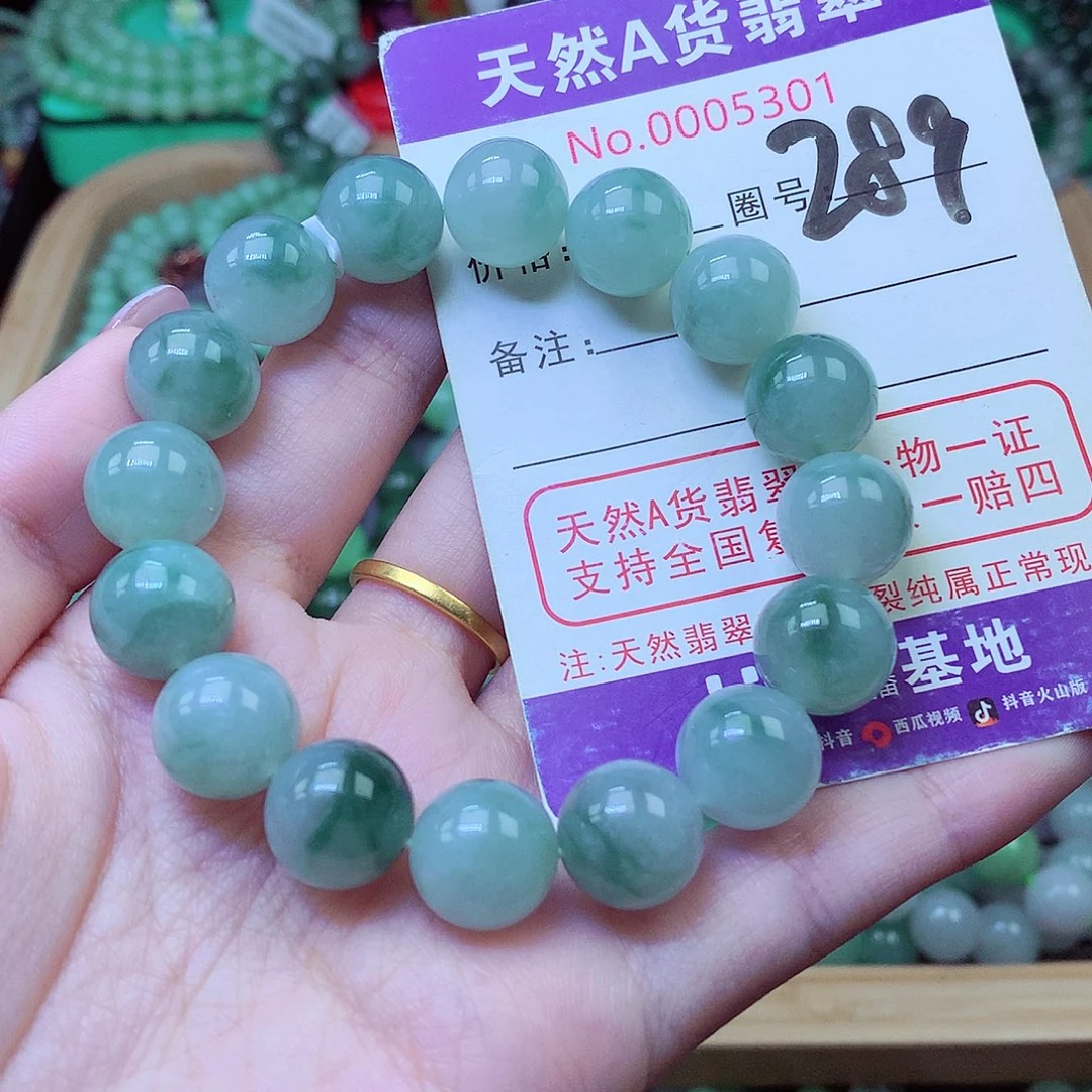 毛衣链未镶嵌翡翠12.8