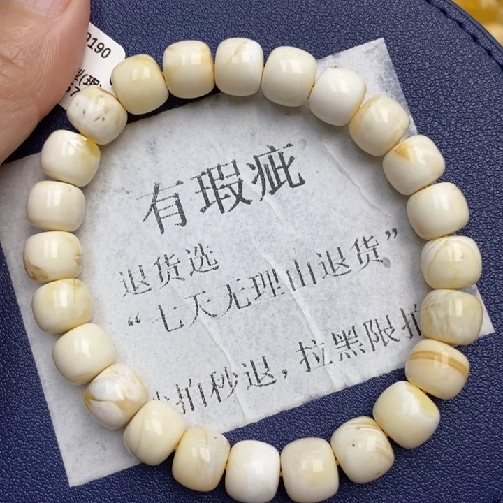 琥珀未镶嵌珠宝奇石60