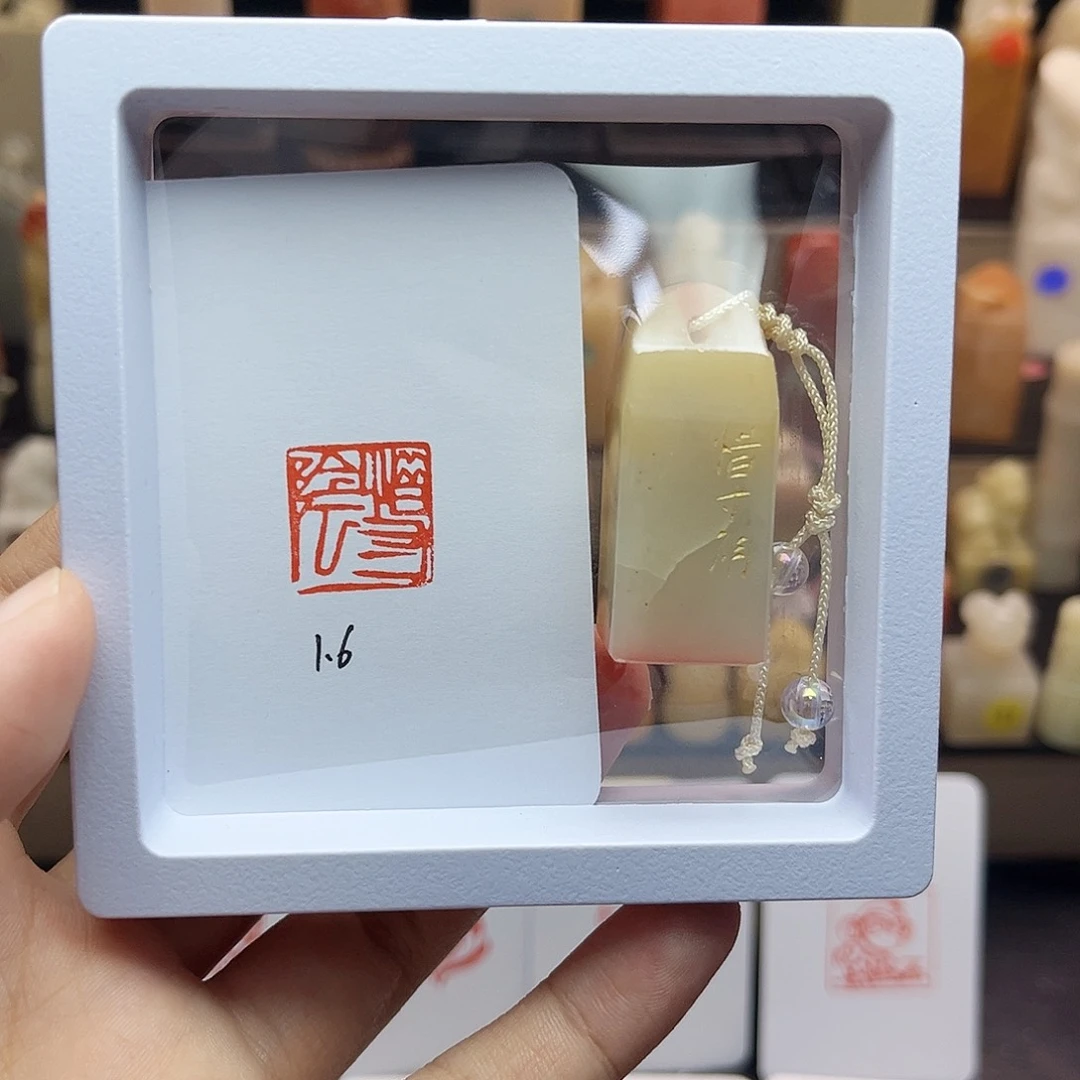 寿山石印石惜寸阴1.6 老挝 手工篆刻