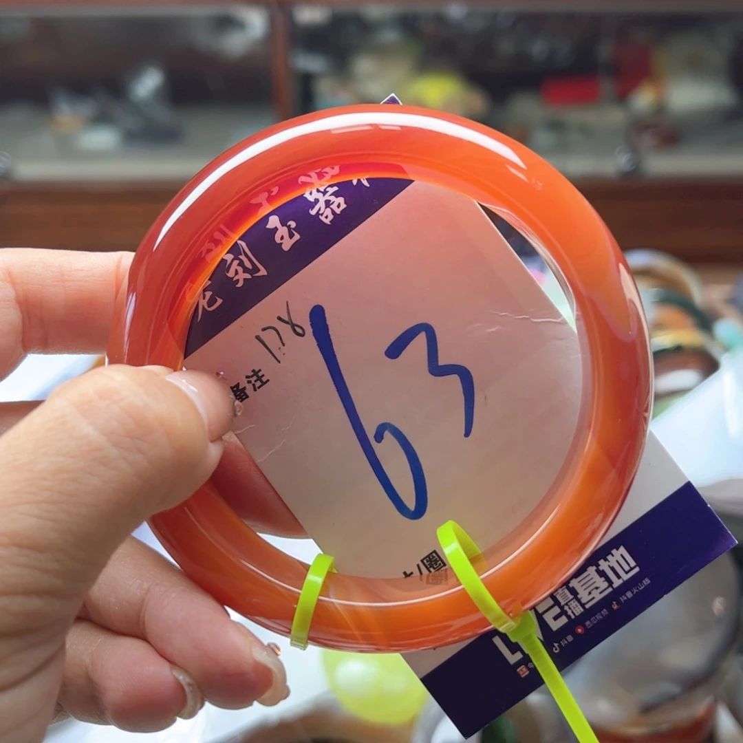 手镯玛瑙/玉髓未镶嵌