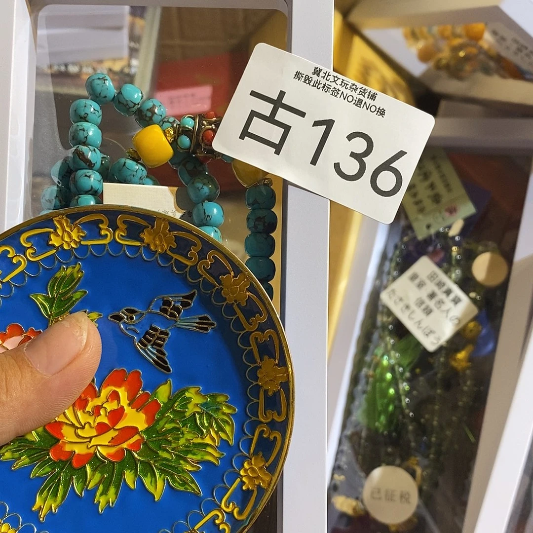 四***毋琉璃/树脂/塑料类时尚饰品136