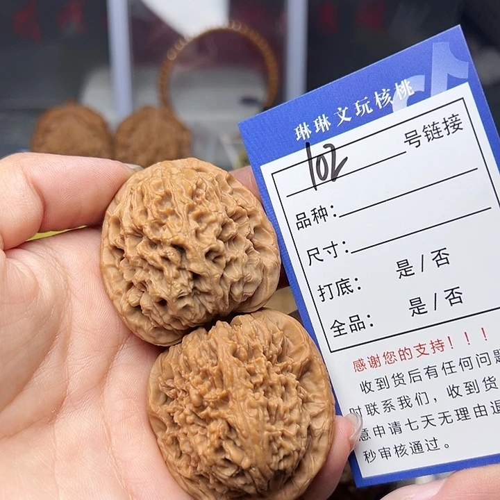 吊坠文玩核桃核桃102