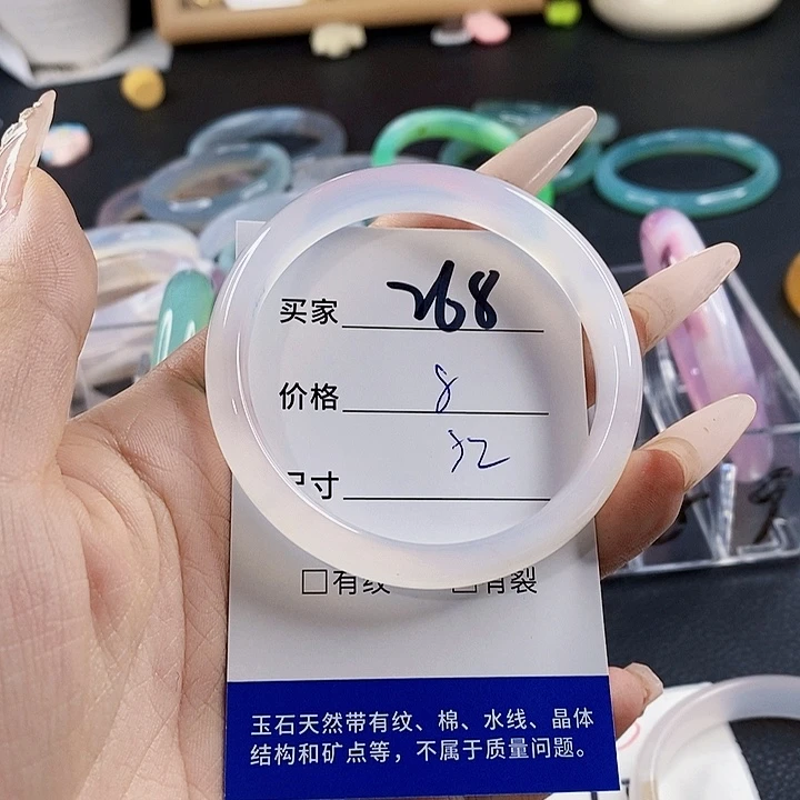 玛瑙/玉髓未镶嵌手镯268
