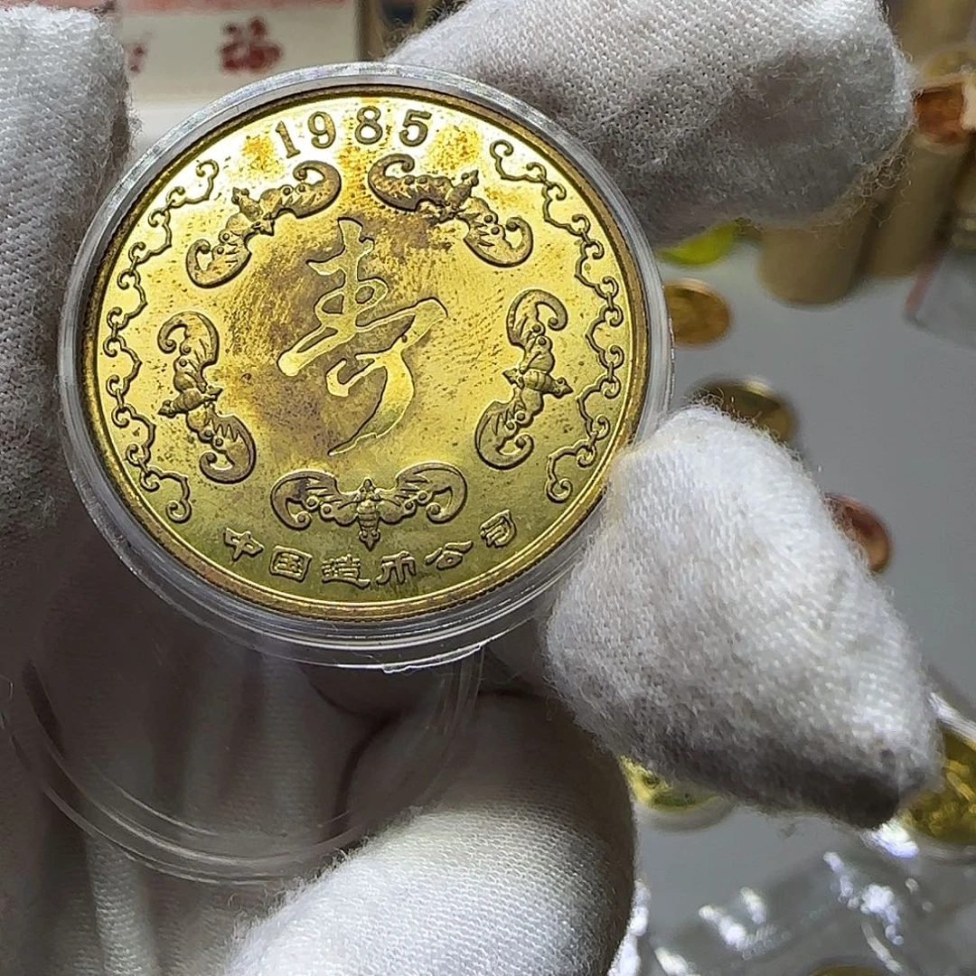 用***3其他普通金属一轮牛章福利