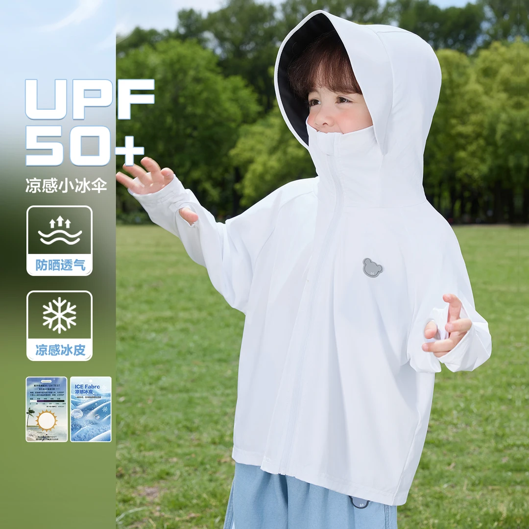 右欧【儿童防晒衣】欧若风男童大帽檐防晒衣薄款夏装童装新款U16379