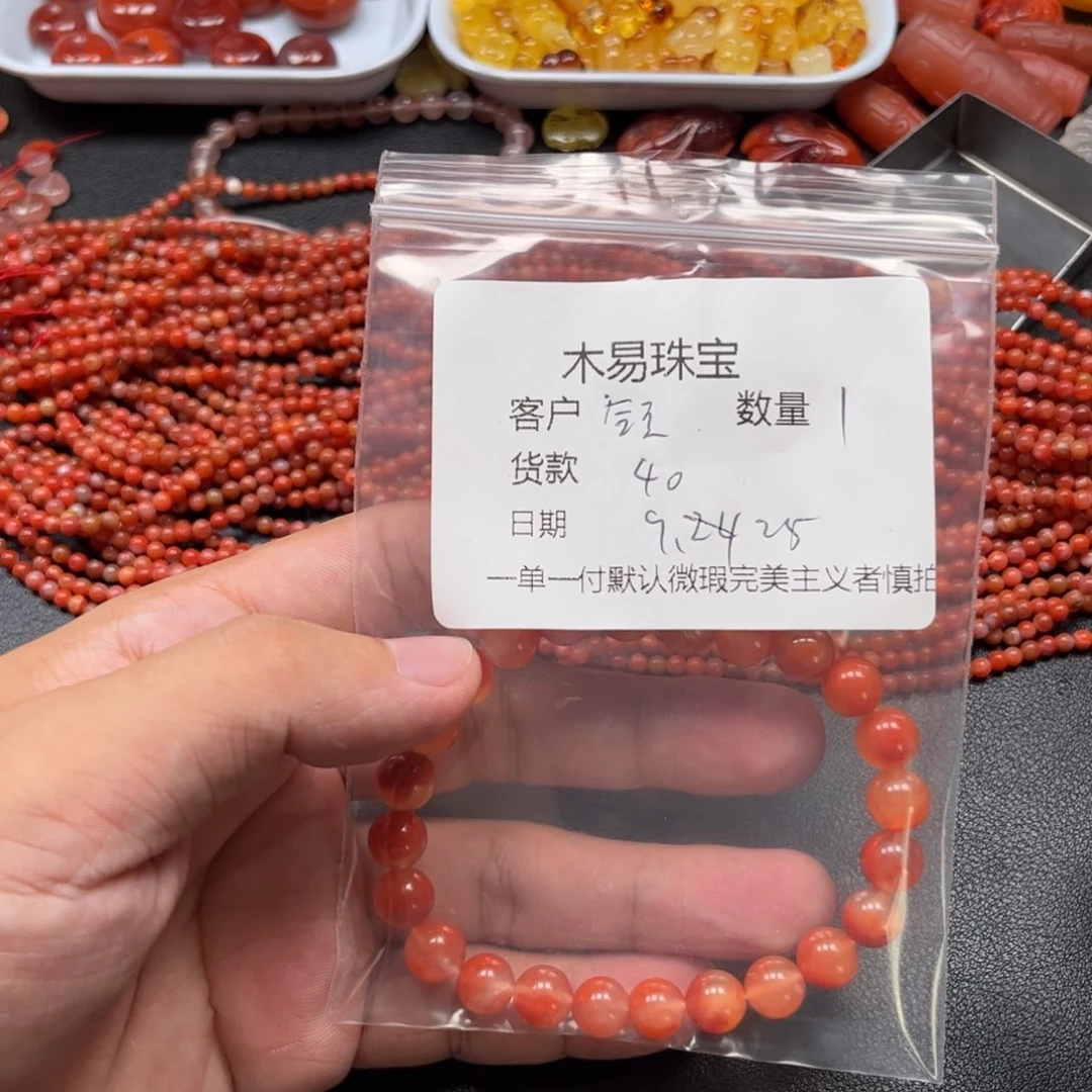 钰***n南红玛瑙未镶嵌配饰