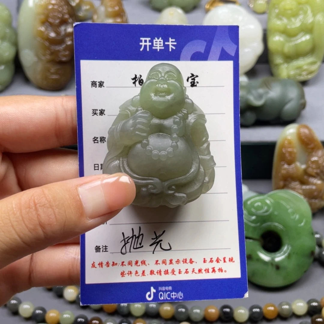 【闪购商品】未镶嵌和田玉挂件云****）定制抛光